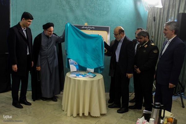 آیین اختتامیه هجدهمین نشست تخصصی قاریان و حافظان قرآن