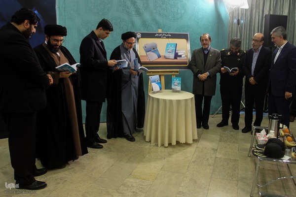 آیین اختتامیه هجدهمین نشست تخصصی قاریان و حافظان قرآن