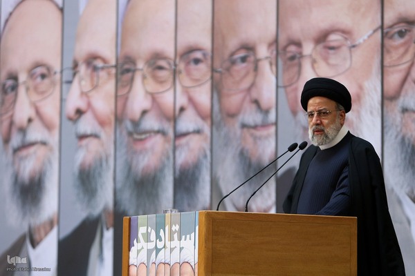 سومین کنگره بزرگداشت «استاد فکر؛ علامه مصباح یزدی»