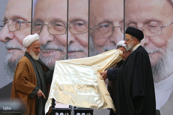 سومین کنگره بزرگداشت «استاد فکر؛ علامه مصباح یزدی»