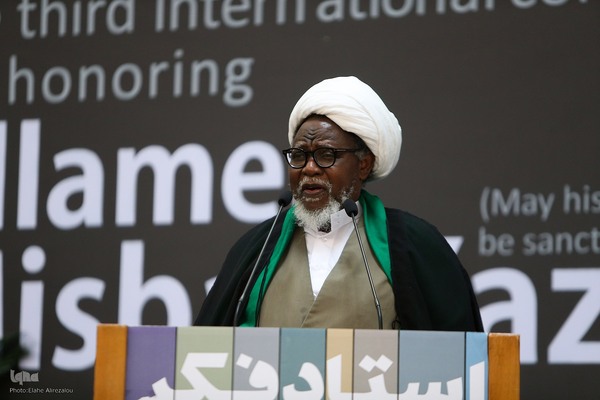 سومین کنگره بزرگداشت «استاد فکر؛ علامه مصباح یزدی»