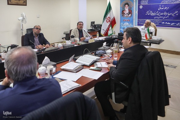 مرحله مقدماتی چهلمین دوره مسابقات بین‌المللی قرآن