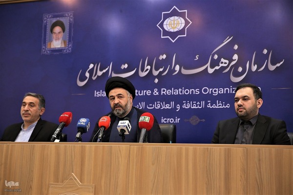 نشست خبری همایش بین‌المللی قرآنی «رسالات‌الله»