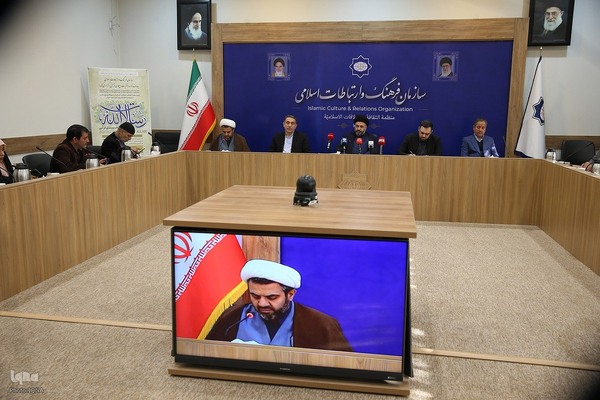 نشست خبری همایش بین‌المللی قرآنی «رسالات‌الله»