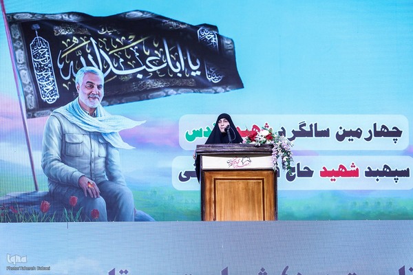 مراسم چهارمین سالگرد شهادت سردار حاج قاسم سلیمانی