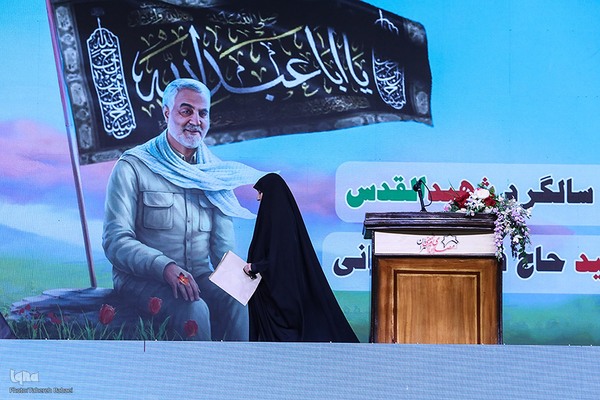 مراسم چهارمین سالگرد شهادت سردار حاج قاسم سلیمانی