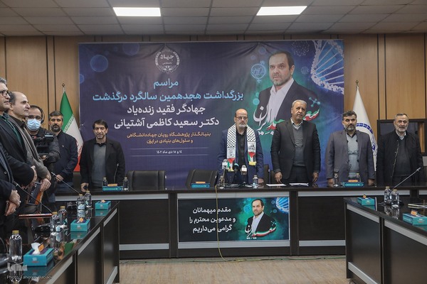 بزرگداشت «سعید ایران» و رونمایی از یادمان زنده‌یاد کاظمی آشتیانی