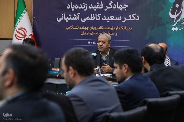 بزرگداشت «سعید ایران» و رونمایی از یادمان زنده‌یاد کاظمی آشتیانی