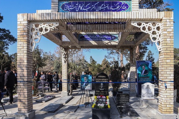 بزرگداشت «سعید ایران» و رونمایی از یادمان زنده‌یاد کاظمی آشتیانی