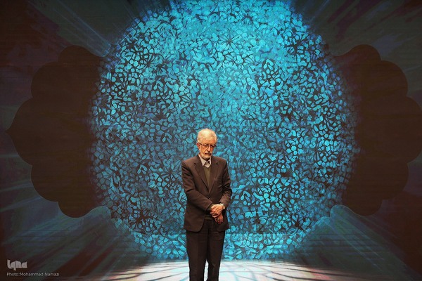 همایش شمیم بهشت