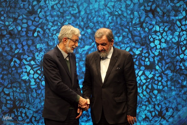 همایش شمیم بهشت