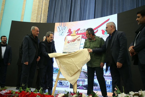 هشتمین یادواره شهدای قرآنی پایتخت