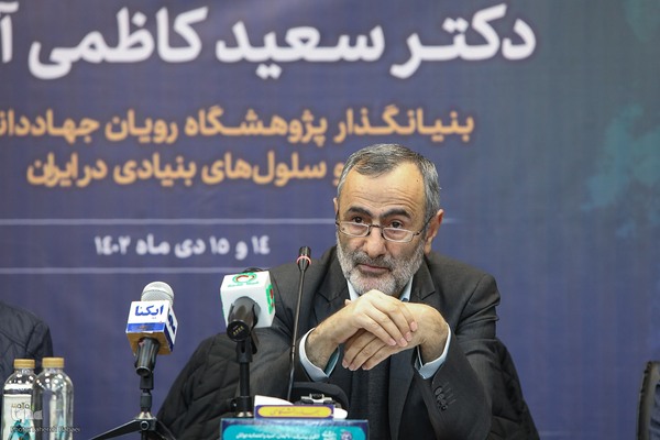 نشست چالش‌های حقوقی و اخلاقی بکارگیری شخص سوم در درمان ناباروری