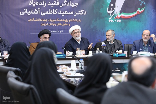 نشست چالش‌های حقوقی و اخلاقی بکارگیری شخص سوم در درمان ناباروری