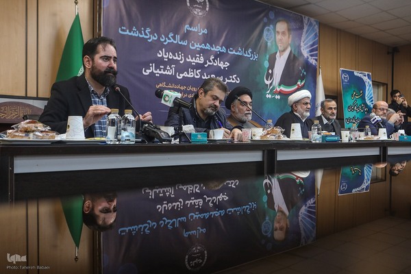 نشست چالش‌های حقوقی و اخلاقی بکارگیری شخص سوم در درمان ناباروری