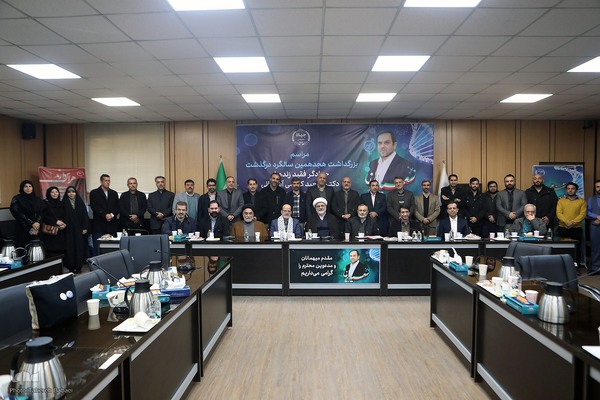 نشست چالش‌های حقوقی و اخلاقی بکارگیری شخص سوم در درمان ناباروری