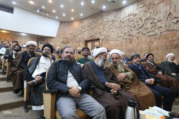 همایش «رسالات الله»