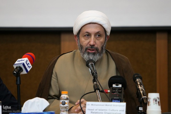 همایش «رسالات الله»