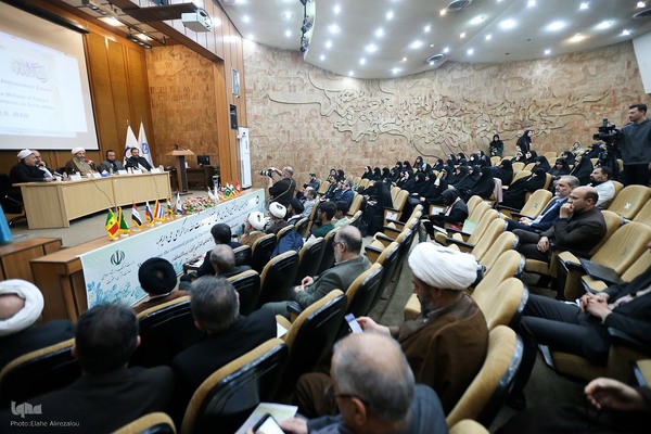 همایش «رسالات الله»