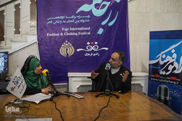 دوازدهمین جشنواره مد و لباس فجر