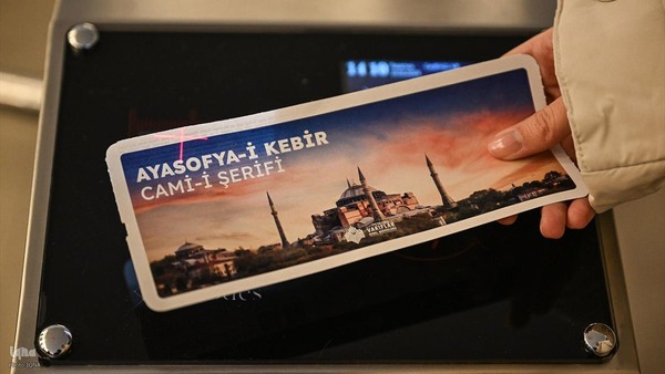 بازدید گردشگران از مسجد ایاصوفیه ترکیه