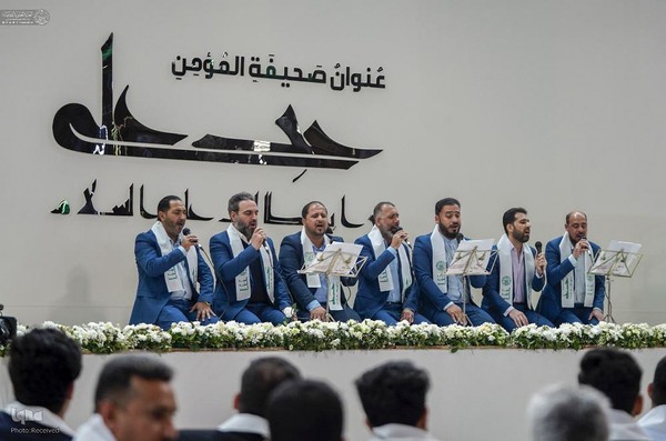 جشنواره مداحی (أنت العلي الإنشادي)