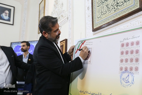 نکوداشت استاد «شیخ حسین انصاریان»