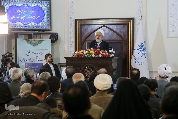 نکوداشت استاد «شیخ حسین انصاریان»