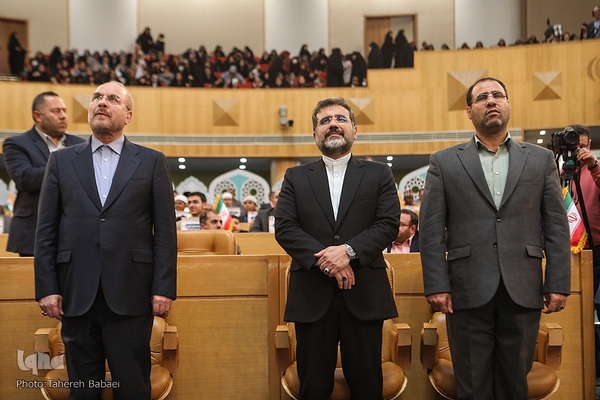 افتتاحیه چهلمین دوره مسابقات بین‌المللی قرآن