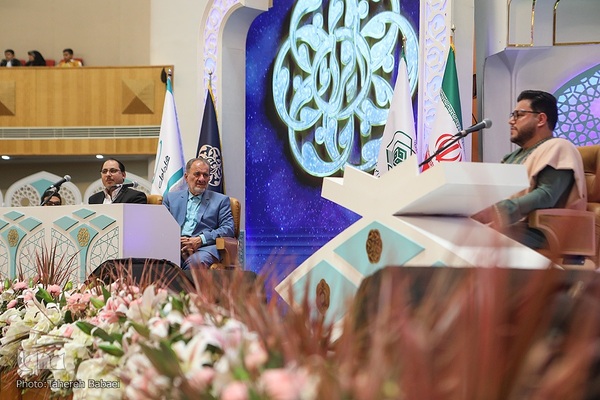 افتتاحیه چهلمین دوره مسابقات بین‌المللی قرآن