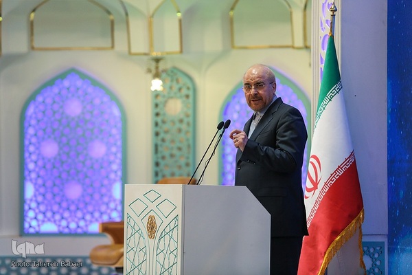 افتتاحیه چهلمین دوره مسابقات بین‌المللی قرآن