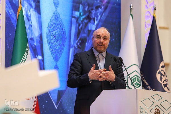 افتتاحیه چهلمین دوره مسابقات بین‌المللی قرآن