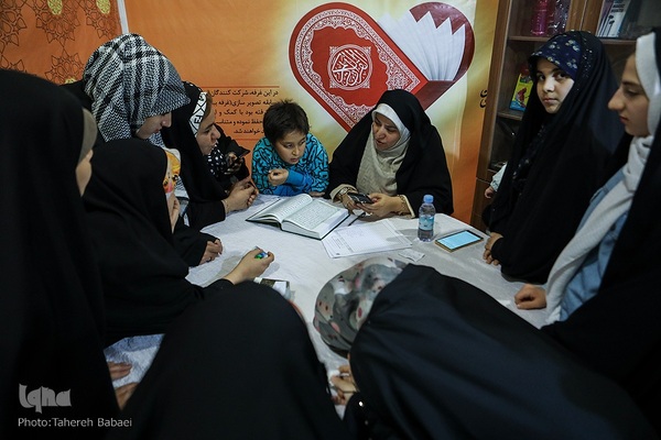 اولین روز مسابقات بین‌المللی قرآن