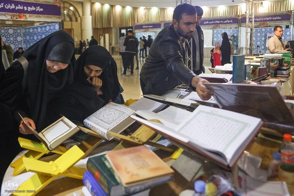 نمایشگاه جانبی مسابقات بین‌المللی قرآن
