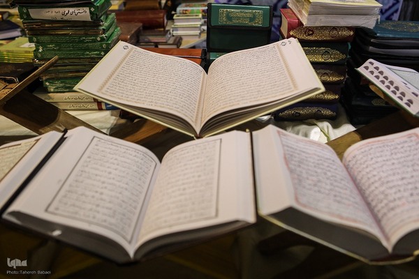 نمایشگاه جانبی مسابقات بین‌المللی قرآن