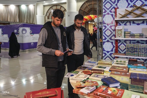 نمایشگاه جانبی مسابقات بین‌المللی قرآن
