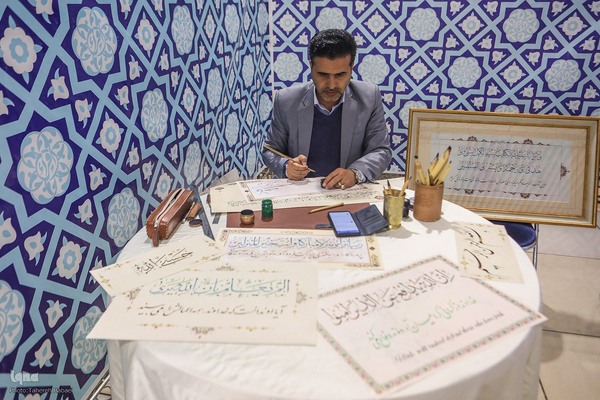 نمایشگاه جانبی مسابقات بین‌المللی قرآن