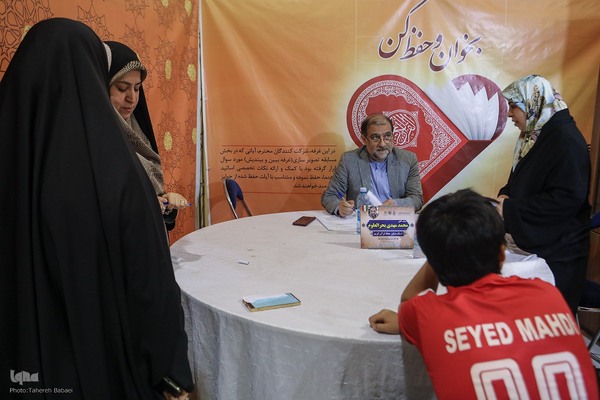 نمایشگاه جانبی مسابقات بین‌المللی قرآن