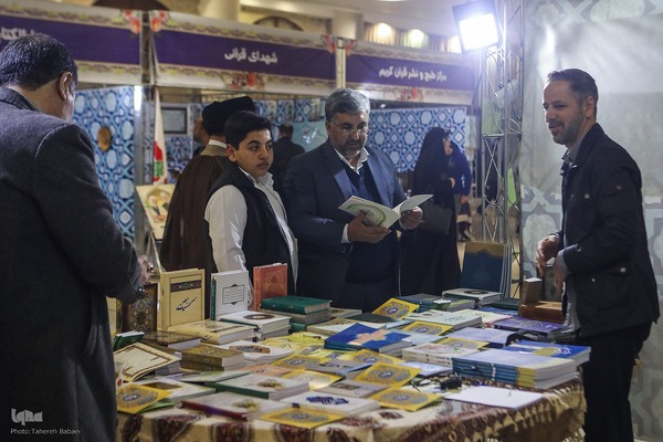 نمایشگاه جانبی مسابقات بین‌المللی قرآن