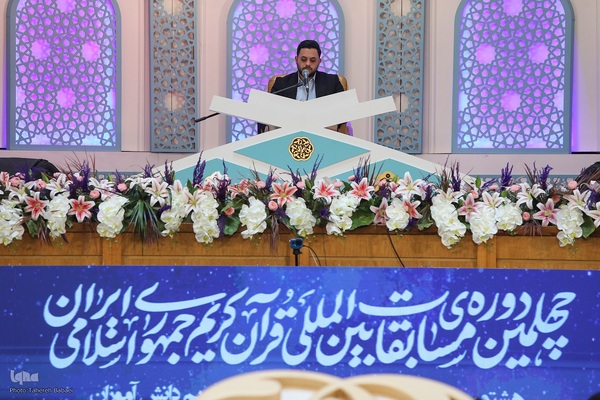 فینال چهلمین دوره مسابقات بین‌المللی قران کریم