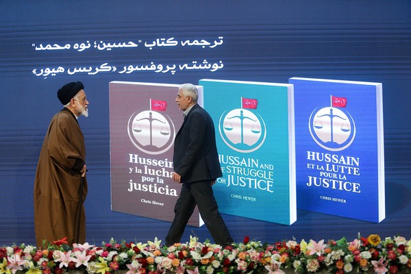 افتتاحیه دومین جشنواره فرهنگی هنری (أنا من حسین)