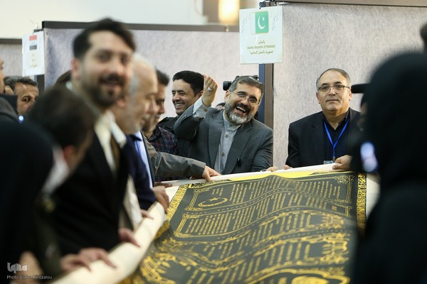 افتتاح نمایشگاه بین‌المللی قرآن کریم با حضور وزیر فرهنگ و ارشاد اسلامی