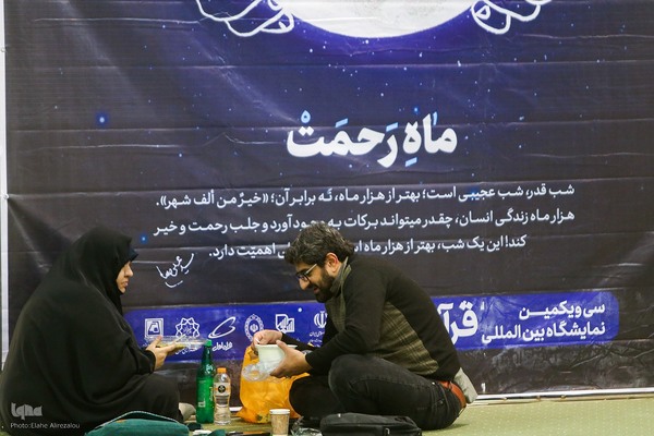 دومین روز نمایشگاه قرآن