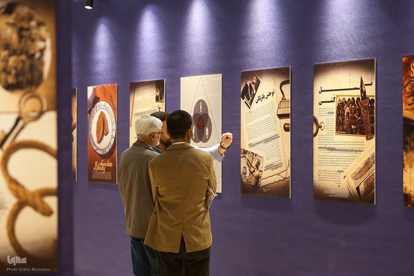 دومین روز نمایشگاه قرآن