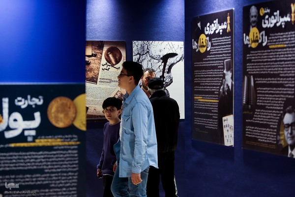 دومین روز نمایشگاه قرآن