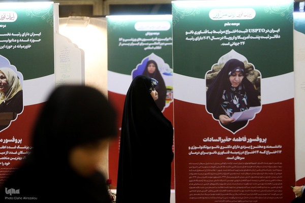 دومین روز نمایشگاه قرآن