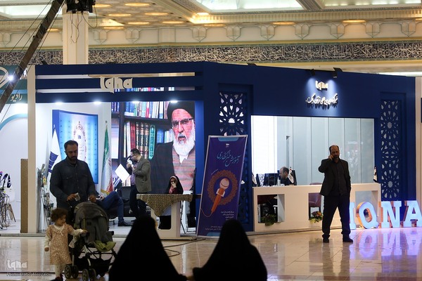 دومین روز نمایشگاه قرآن