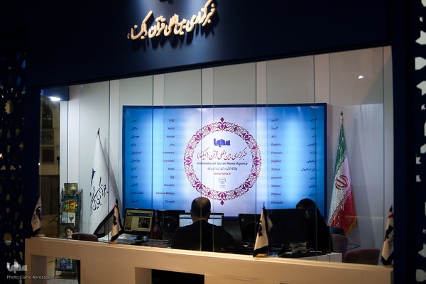 دومین روز نمایشگاه قرآن