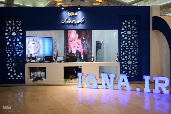 دومین روز نمایشگاه قرآن