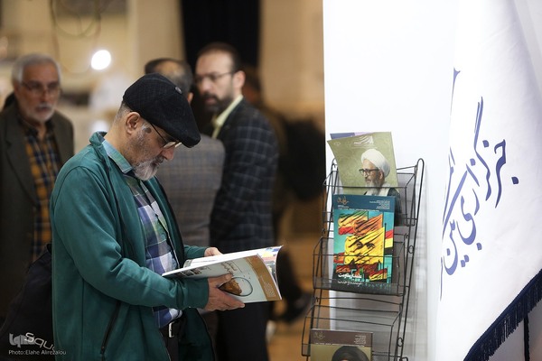 روز سوم سی و یکمین نمایشگاه بین المللی قرآن کریم